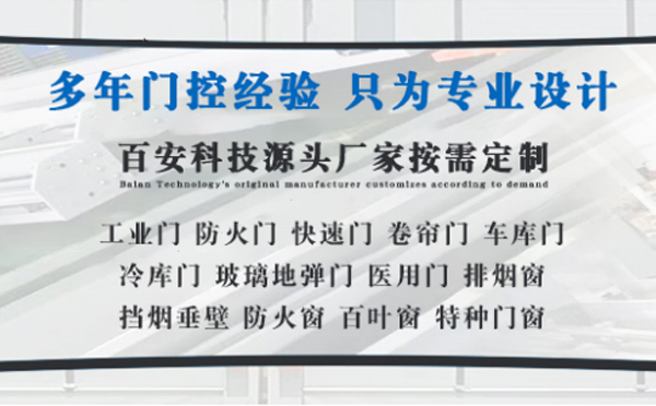 镇巴明日谷雨|百安科技愿您拥有美好心情